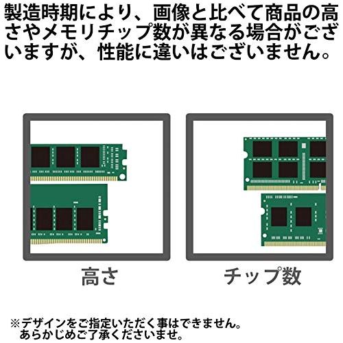 Kingston KVR32S22S8/8 Geheugen 8 GB 3200MHz DDR4 Non-ECC CL22 SODIMM 1Rx8,8GB 1Rx8 - NLMAX